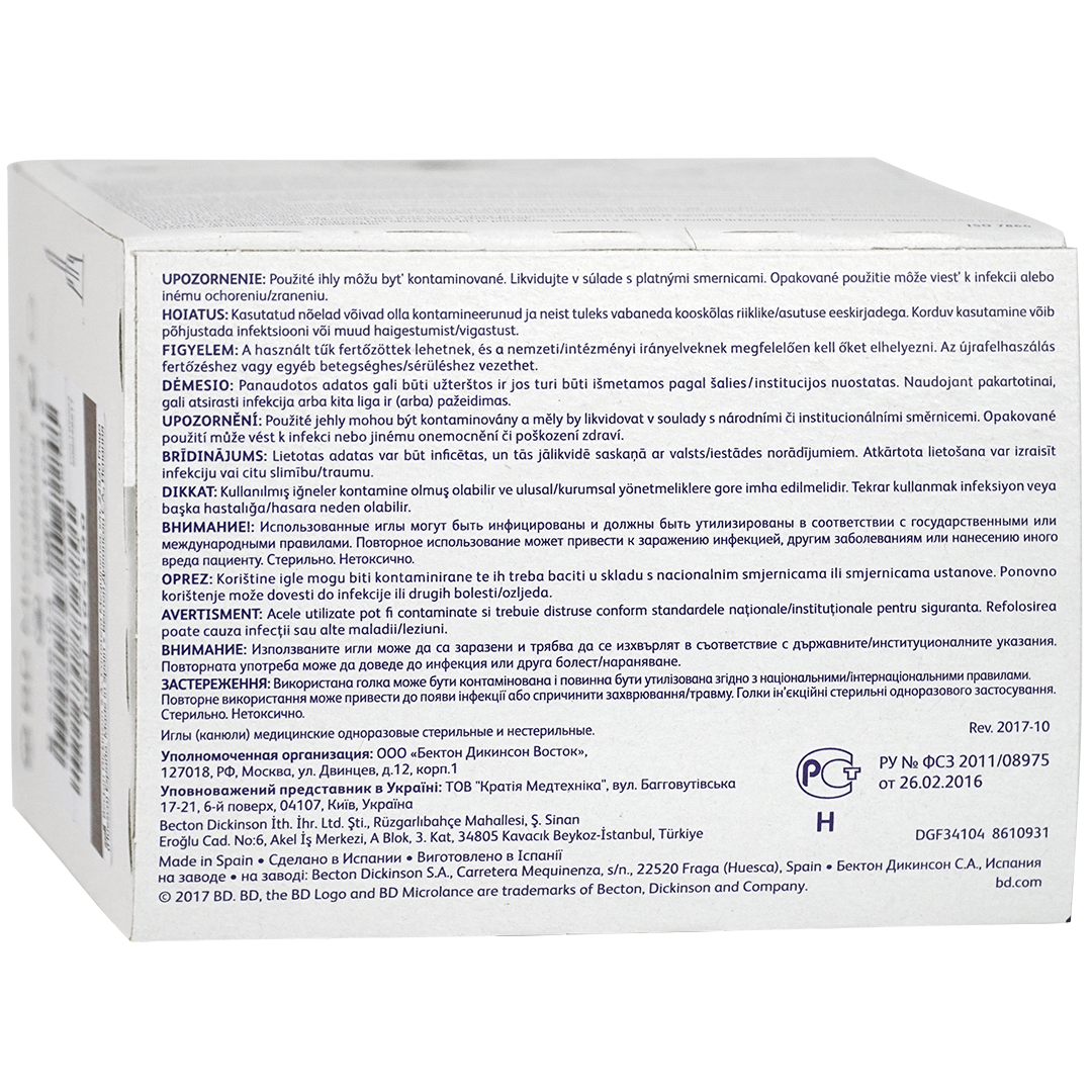 BD Microlance 3 injectienaalden 26G x ⅝